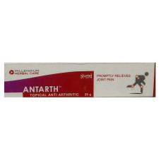 Antarth Ointment (25Gm) – Millenium Herbal Care